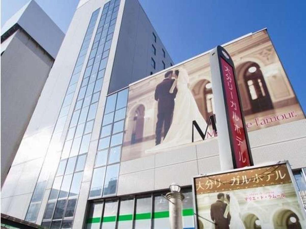 Oita Regal Hotel Екстериор снимка