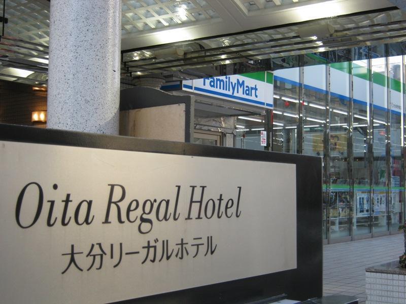 Oita Regal Hotel Екстериор снимка